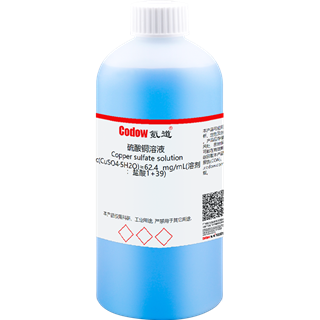 Copper sulfate solution c(CuSO4·5H2O)=62.4 mg/mL(溶剂：盐酸1+39)