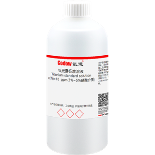 Titanium standard solution c(Ti)=10 ppm(3%~5%硝酸介质)