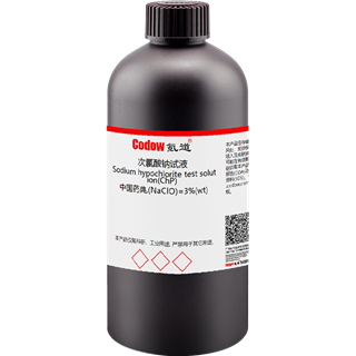 Sodium hypochlorite test solution(ChP) 中国药典,(NaClO)=3%(wt)