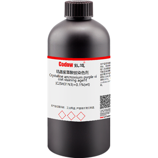 Crystalline ammonium purple violet staining agent (C25H31N3)=0.1%(wt)