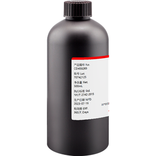 DNS reagent 