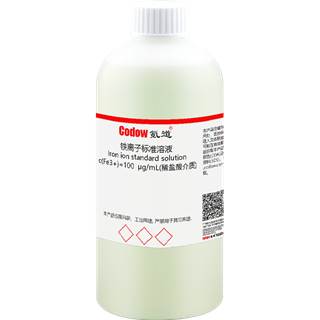Iron ion standard solution c(Fe3+)=100 μg/mL(稀盐酸介质)