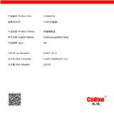 Hydroxynaphthol blue AR