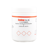 十水合四硼酸钠 分析纯 AR,≥99.5%