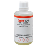 铁离子标准溶液 c(Fe3+)=1 μg/ml