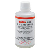 银、铜、铅、镍多元素标准溶液 Ag(2μg/mL),Cu(5μg/mL),Pb(20μg/mL),Ni(2μg/mL)