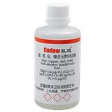 银、铜、铅、镍多元素标准溶液 c(Ag2+)=4 μg/mL,c(Cu2+)=5 μg/mL,c(Pb2+)=40 μg/mL,c(Ni2+)=5 μg/mL