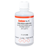 琥珀酸-氢氧化钠缓冲溶液 pH=5(25℃)