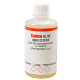 硫酸铁(Ⅲ)铵溶液 c[FeNH4(SO4)2]=1 g/L