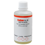 铁离子标准溶液 c(Fe3+)=20 mg/L