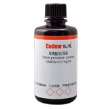 高碘酸钠溶液 c(NaIO4)=0.1 mg/ml