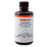 硫化物标准溶液 c(S2-)=1000 mg/L